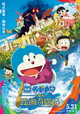 扒开老师裙子猛烈进入